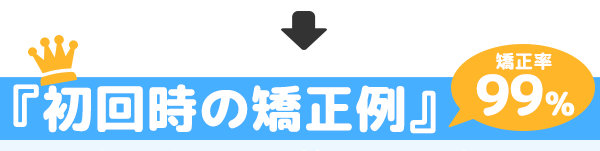 巻き爪あきらめてませんか？簡単に改善できます。施術も痛くない